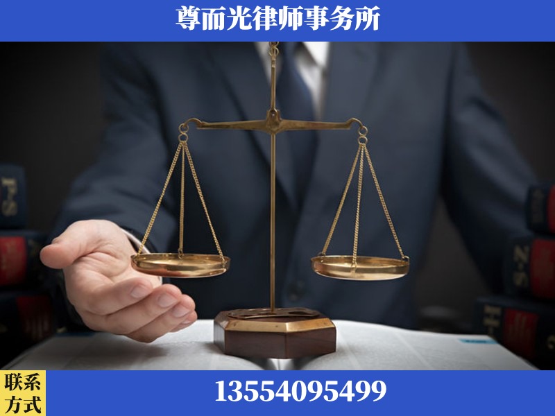 清远-婚姻家事律师