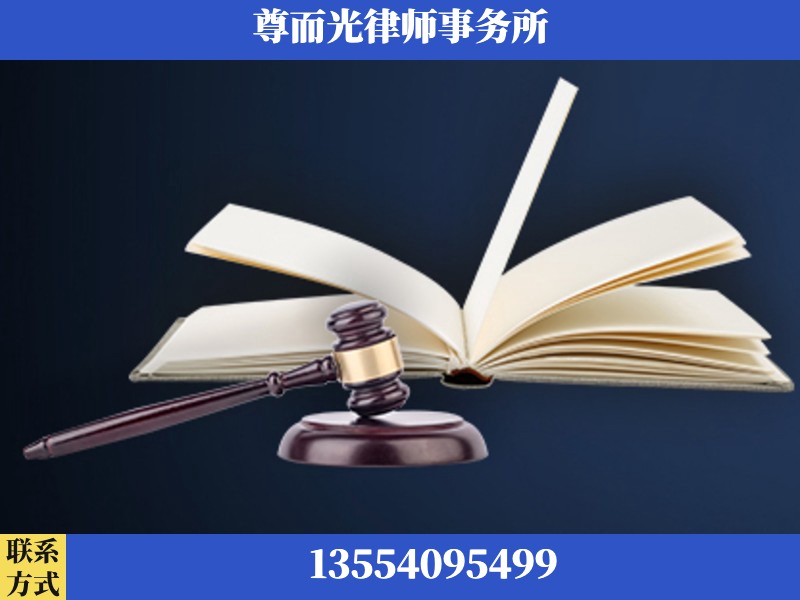 清远-诉讼离婚专业律师