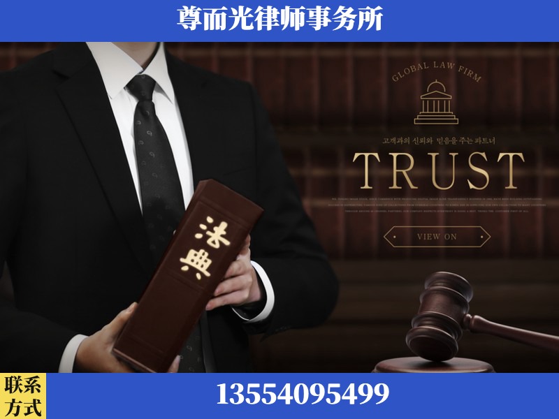 清远-劳动仲裁律师