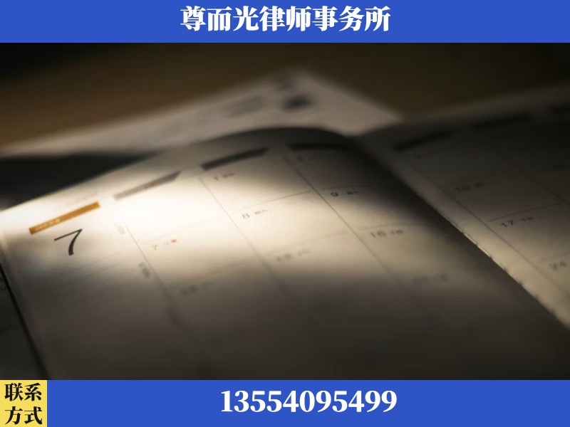 清远-离婚律师