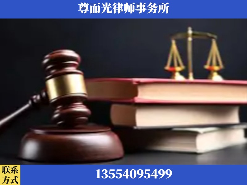 清远-刑事案件律师
