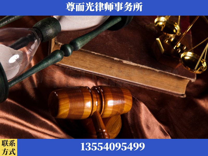 清远-劳动律师