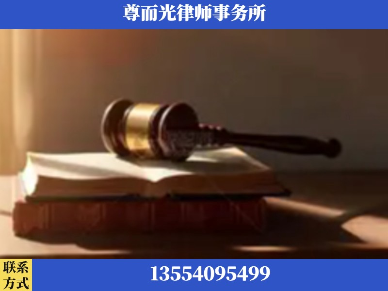 清远-刑事辩护律师