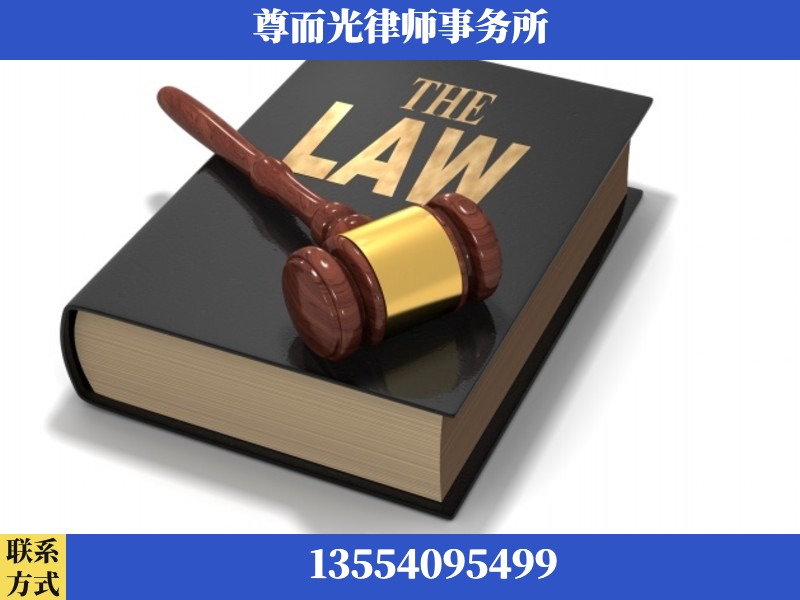 清远-婚内出轨离婚律师