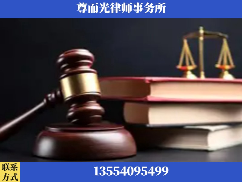 清远-刑事律师