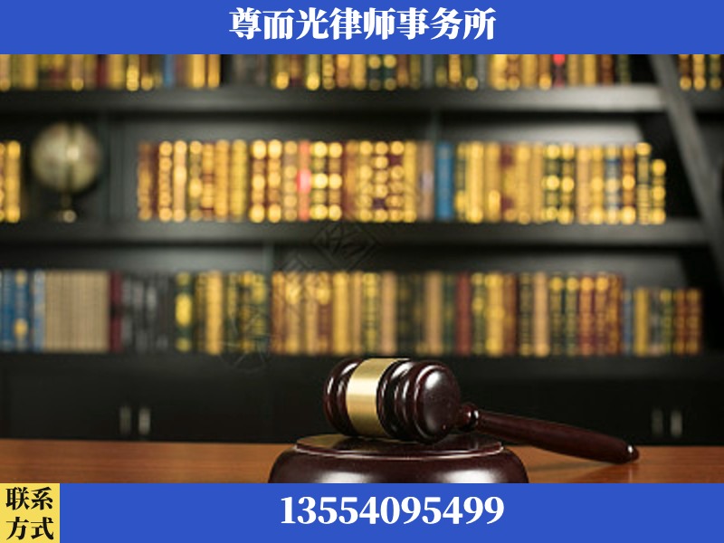 清远-工伤认定律师